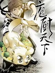 光棍影院生活美食综艺单身厨房海报