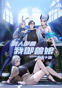 光棍影院日常系动画夏日修表店海报